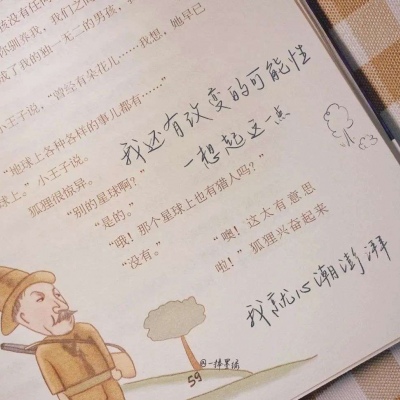 当阳福瑞交流群